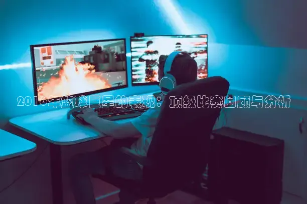 直播吧手机版直播吧